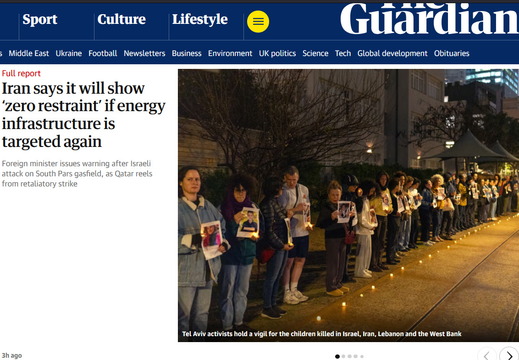 Guardian 20.3.26