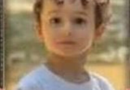 ‎29.3.26‏ איספהאן, איראן: ראדמהר ופאיי