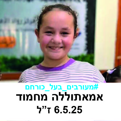 אמתוללה מחמוד.jpg